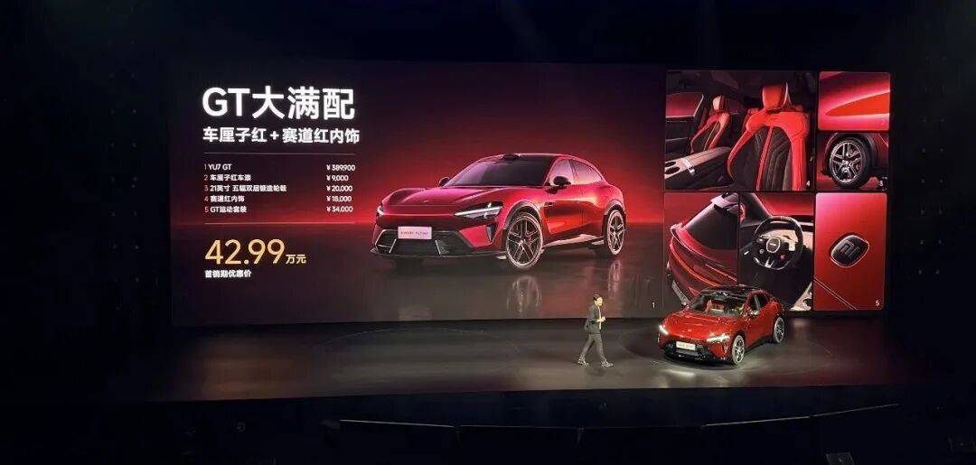 YU7 GT是小米歐洲研發中心深度參與研發的第一款量產車型,在賽道上輸給Model Y后,雷總的自我反思
