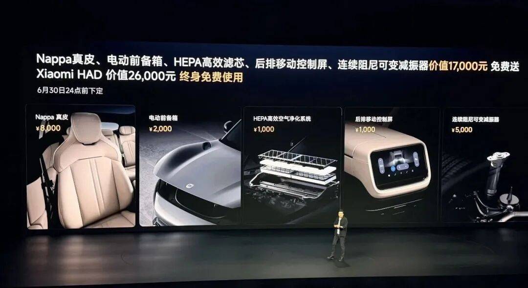 YU7 GT是小米歐洲研發中心深度參與研發的第一款量產車型,在賽道上輸給Model Y后,雷總的自我反思