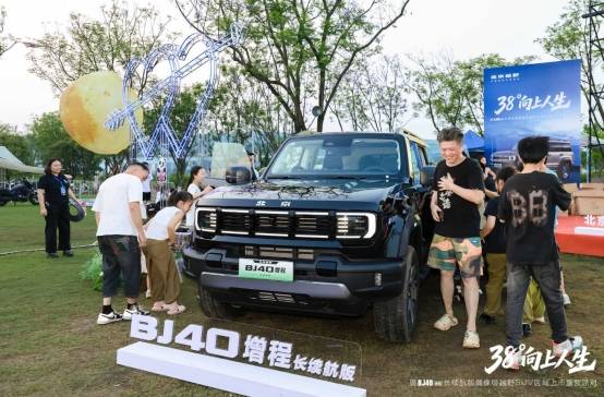 六十載軍工底蘊 智電越野新標桿,BJ40增程長續(xù)航版重慶上市