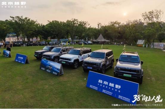 六十載軍工底蘊 智電越野新標桿,BJ40增程長續(xù)航版重慶上市