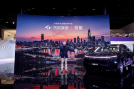 純電續(xù)航600km 百萬級駕乘體驗(yàn) 黃金標(biāo)準(zhǔn)大六座東風(fēng)奕派M8將上市