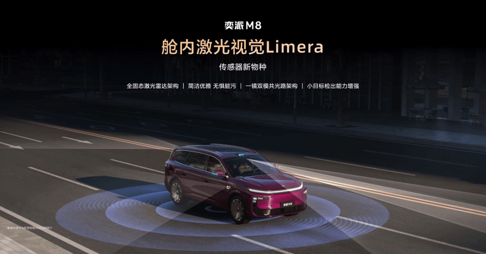 純電續(xù)航600km 百萬級駕乘體驗(yàn) 黃金標(biāo)準(zhǔn)大六座東風(fēng)奕派M8將上市