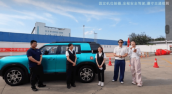 百公里油耗破5L BJ30旅行家直播節油挑戰收官
