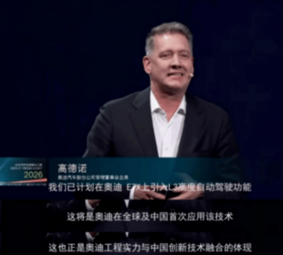 測試官｜試駕奧迪E7X，上汽奧迪首款純電SUV，純血德系！